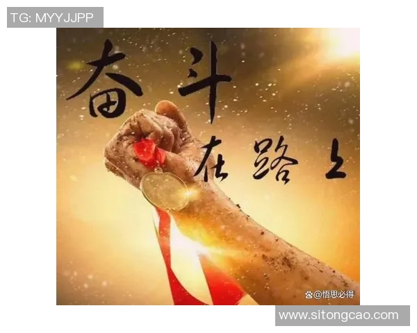 王佳玉的成长之路：从平凡到卓越的奋斗故事与人生启示